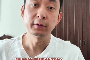 瘋狂引援！段冉：火箭這一系列操作，下賽季就是奔著總冠軍去的！