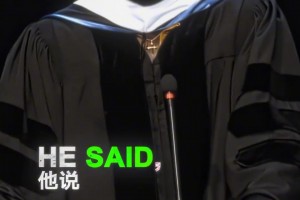 “窮且益堅(jiān) 不墜青云之志”！
