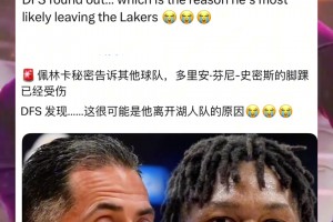 佩總幾點(diǎn)鬧鐘啊？籃圈博主聊到佩林卡，簡(jiǎn)直蚌埠住了??