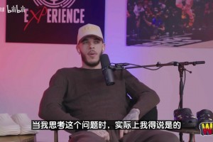 大球：庫(kù)里是他所處時(shí)代最具影響力球員，詹姆斯得分紀(jì)錄最難打破