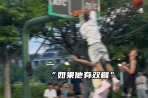 有麥迪的身影！“獨(dú)臂杜蘭特”！勵(lì)志四星高中生伊馬內(nèi)爾！