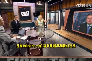 ESPN記者圓桌討論火箭休賽季：幾乎完美的休賽季操作！??