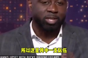 火速取得聯(lián)系！熱火在利拉德被裁掉之后迅速打電話