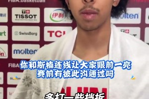 朱正：我叫朱正我來自福建，正在和五號位建立化學(xué)反應(yīng)！