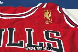 喬丹NBA50周年簽名球衣 能在當(dāng)鋪賣多少錢？光明頂看不上