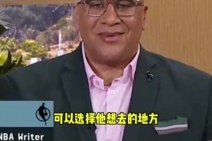 經(jīng)紀(jì)人：利拉德被雄鹿裁掉非常開心 他可以提前2年去想去的球隊